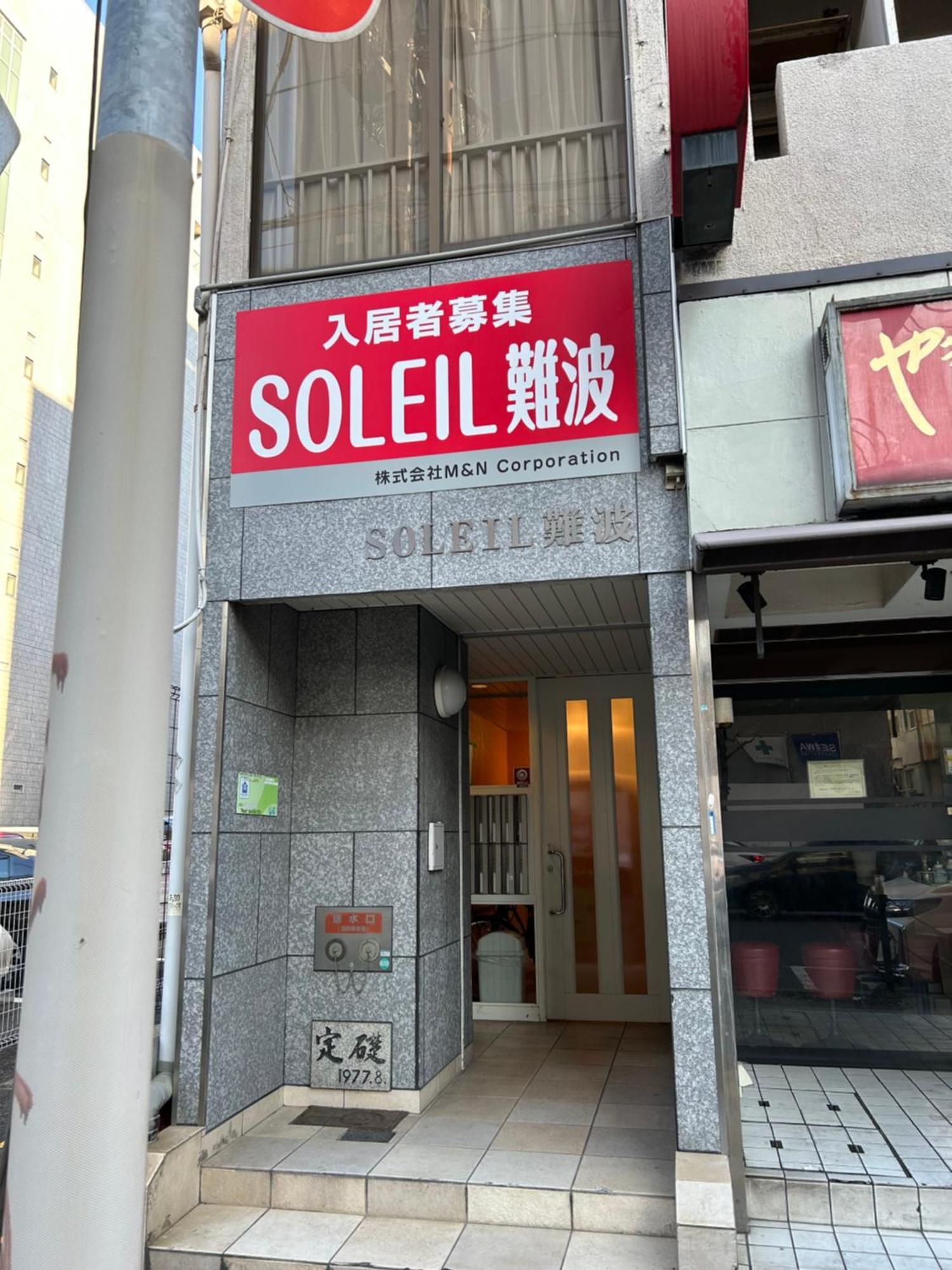 ２ Beds. Comfortable . Dotonbori / Kuromon Market. โอซาก้า ภายนอก รูปภาพ